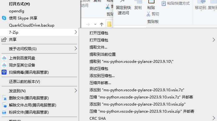 请添加图片描述