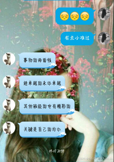 10年的截图了