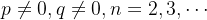 p\neq 0,q\neq 0,n=2,3,\cdots