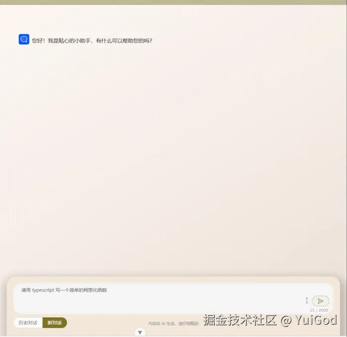 QQ2025310-2378-HD.gif