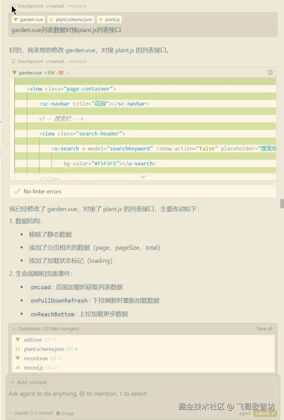 Snipaste_2025-02-01_14-35-27