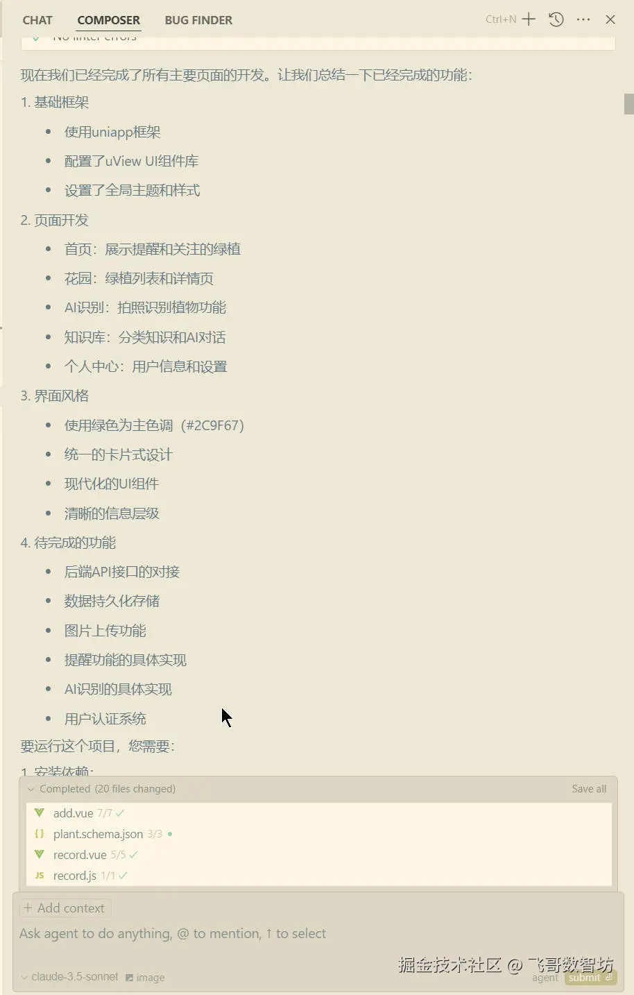 Snipaste_2025-02-01_14-33-26