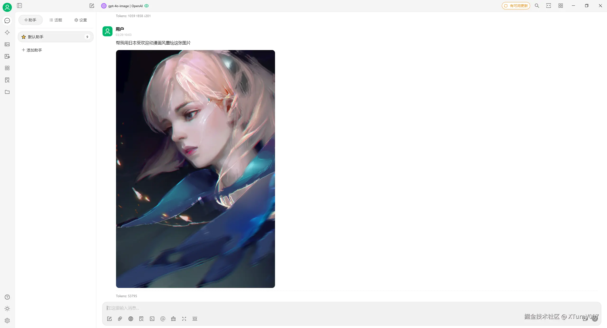 图片.png