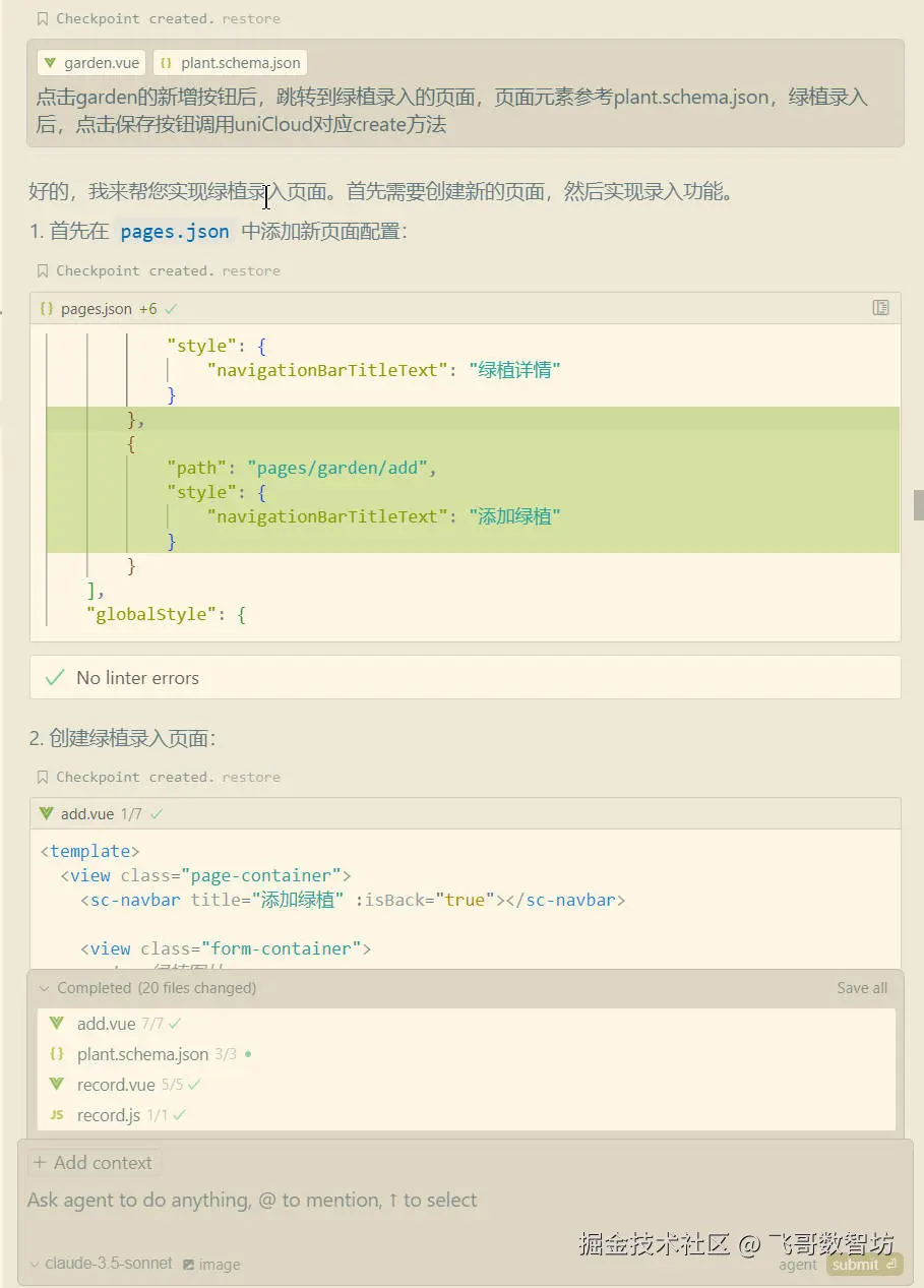 Snipaste_2025-02-01_14-34-58
