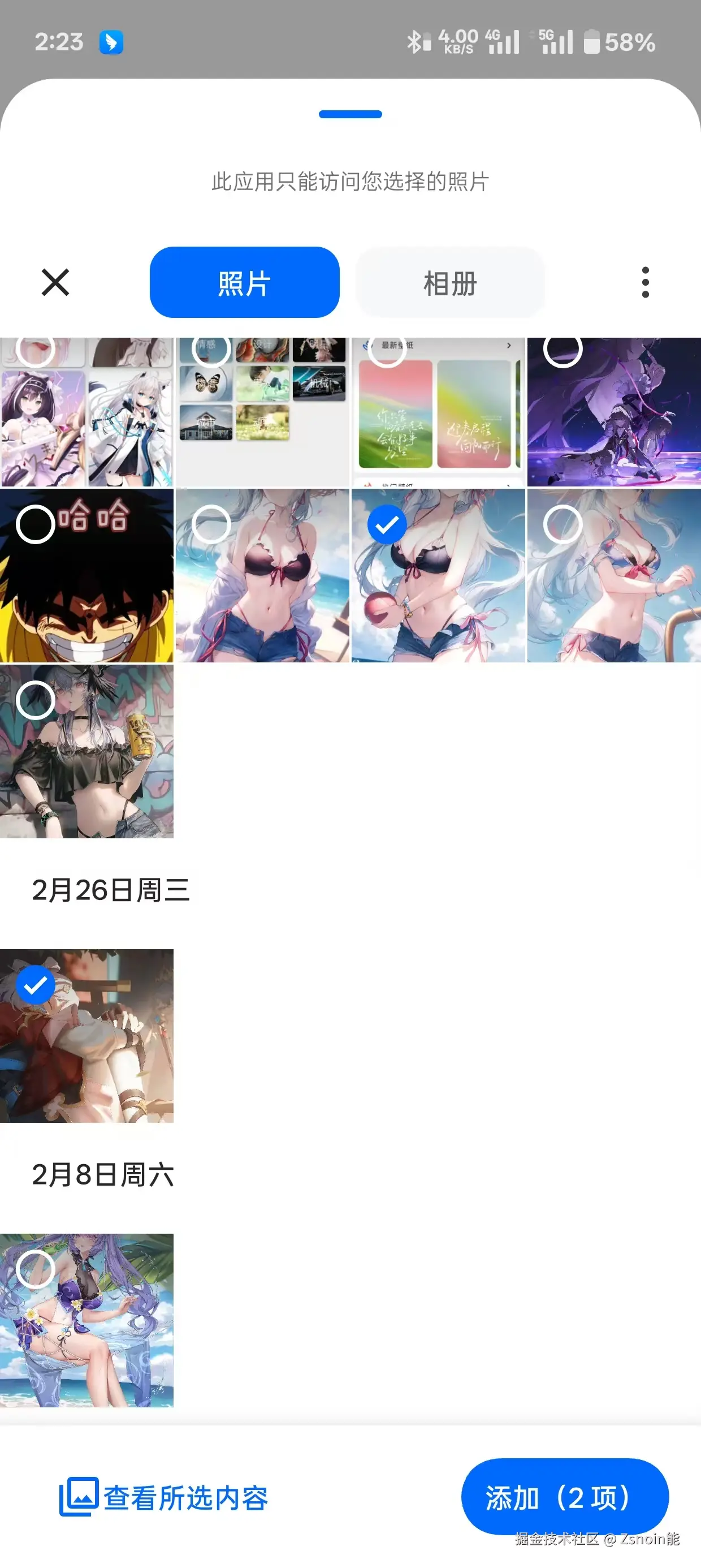 微信图片_20250307142558.jpg