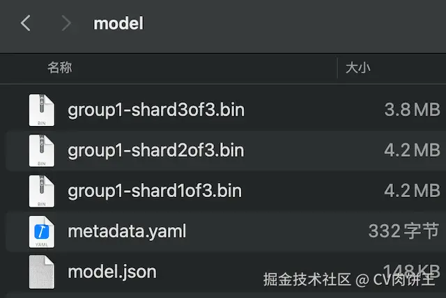 tfjs_export_model