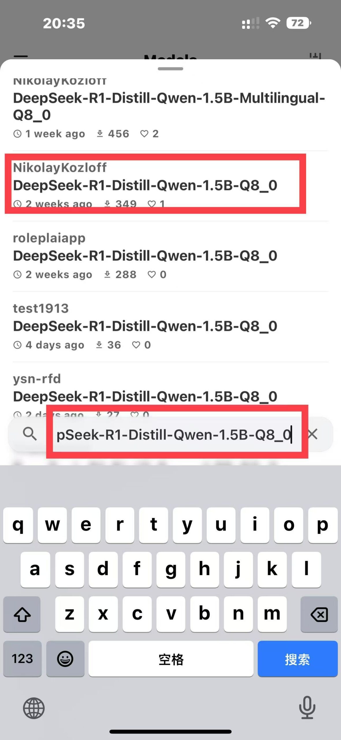 教你如何使用iPhone手机在本地部署DeepSeek R1大模型保姆级教程 - 软件资源屋