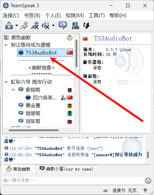 image-20241027120156486