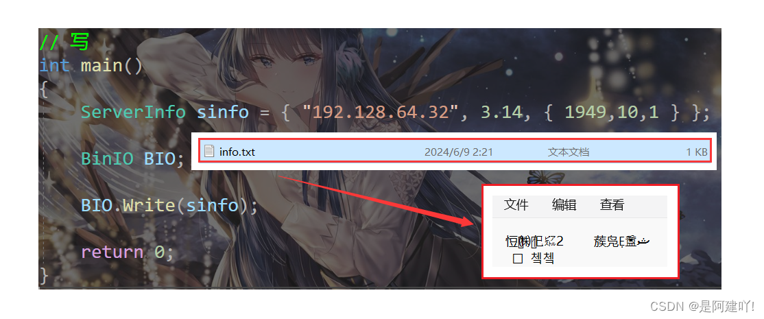 在这里插入图片描述
