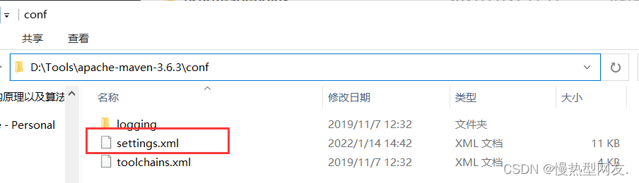 在这里插入图片描述