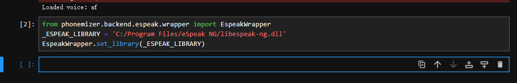 图 7：手动配置 espeak-ng 依赖的脚本执行情况