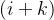 (i + k)