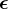 \boldsymbol{\epsilon}