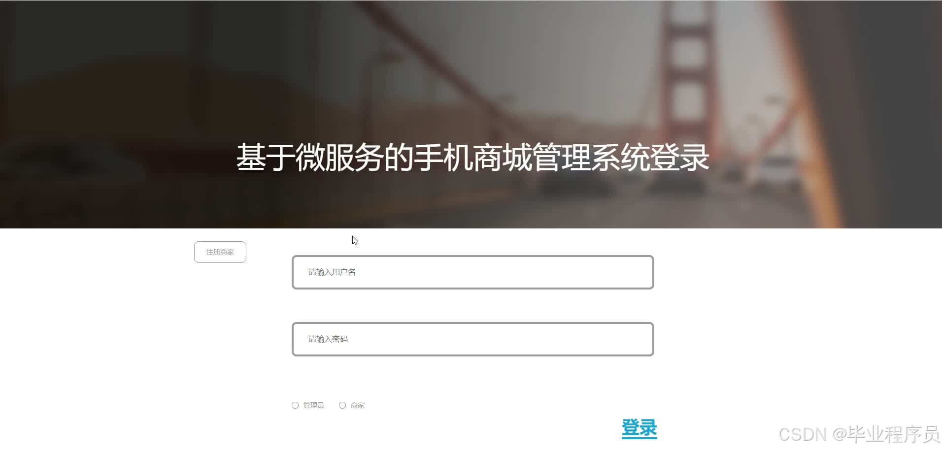 请添加图片描述