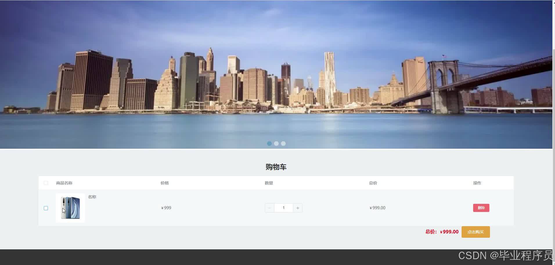 请添加图片描述