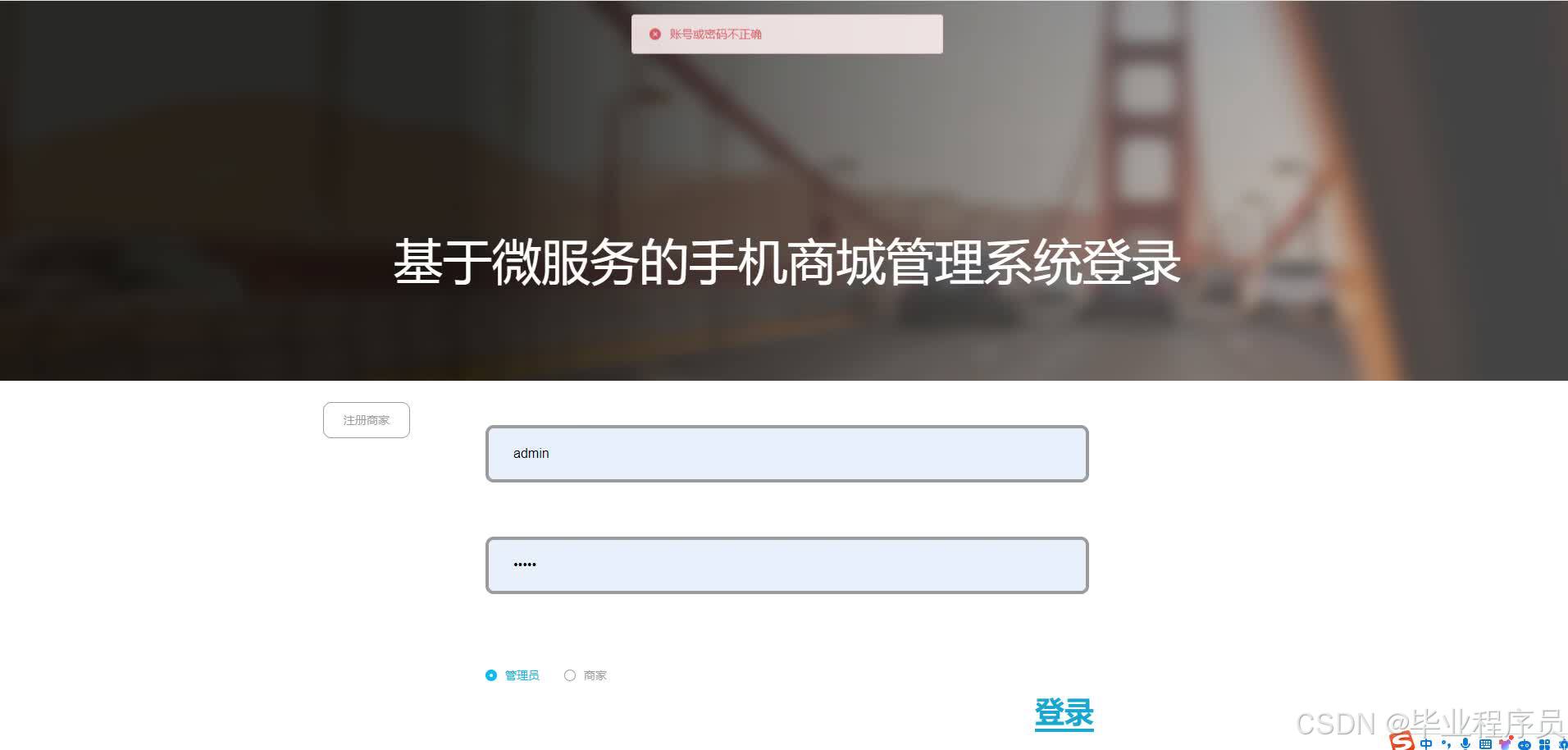 请添加图片描述