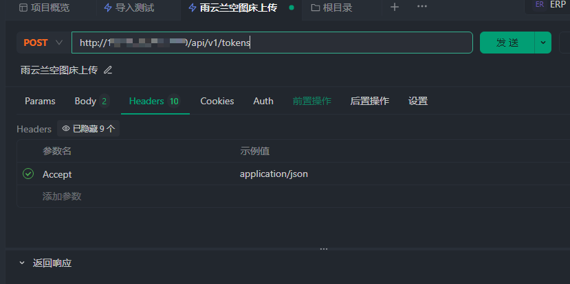 image-20250207154216992