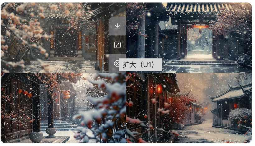 扩大