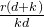 \frac{r(d+k)}{kd}