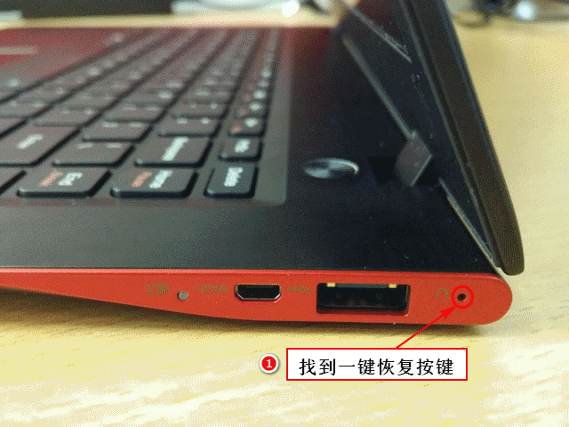 lenovobios3.gif