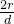\frac{2r}{d}