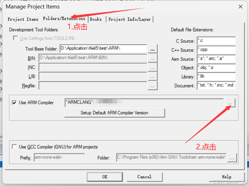  keil5 target target 1 uses arm compiler default