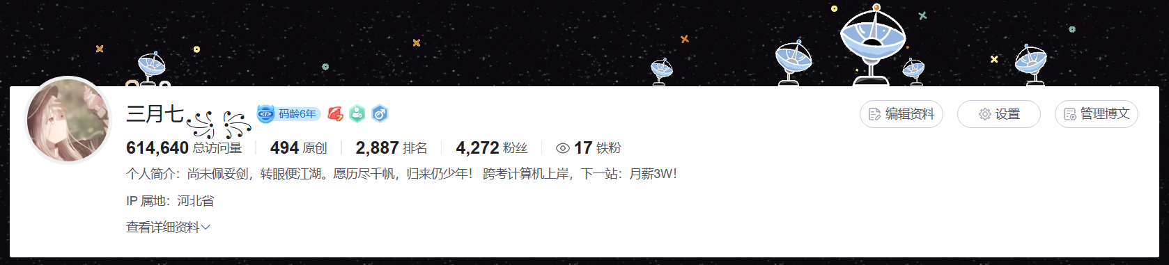 图片名称