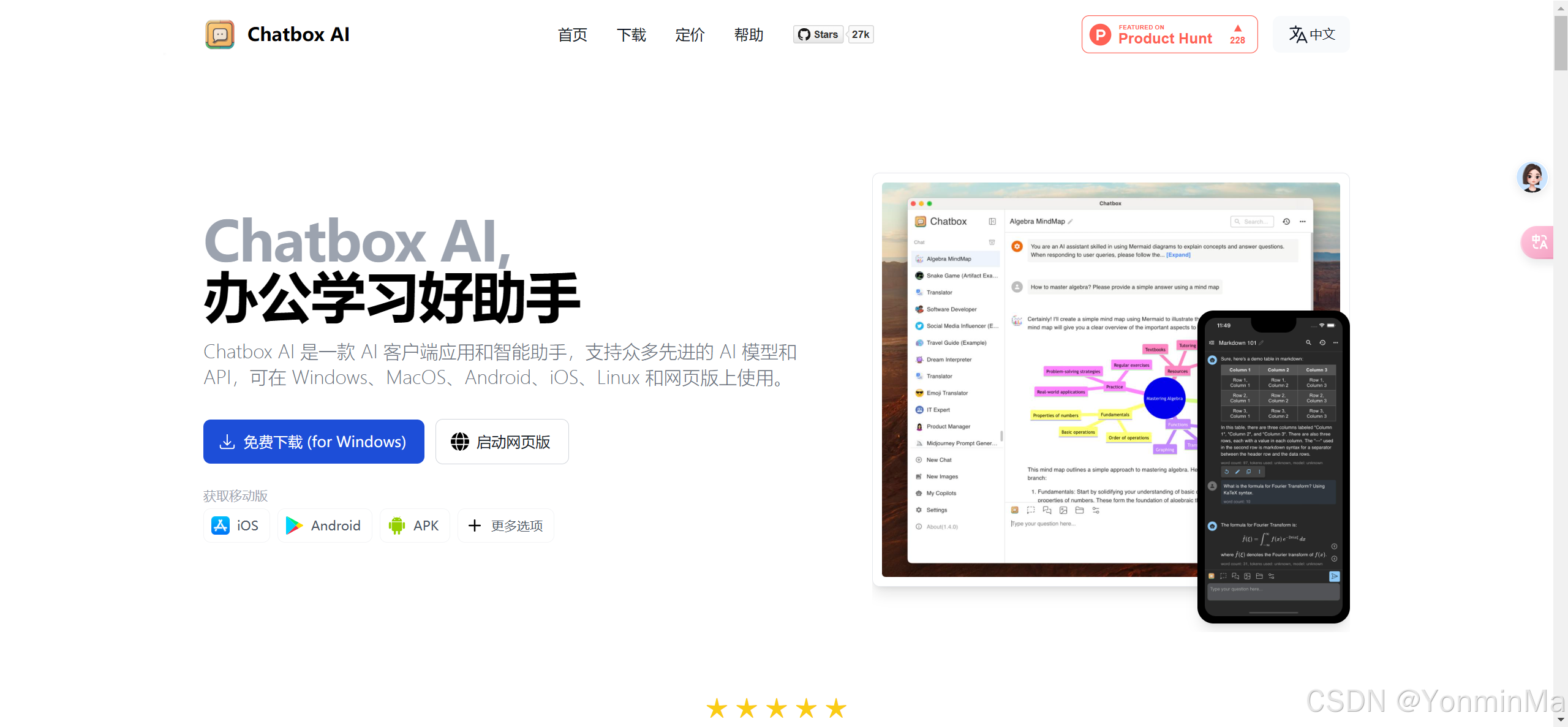 om/Bin-Huang/chatbox/releases