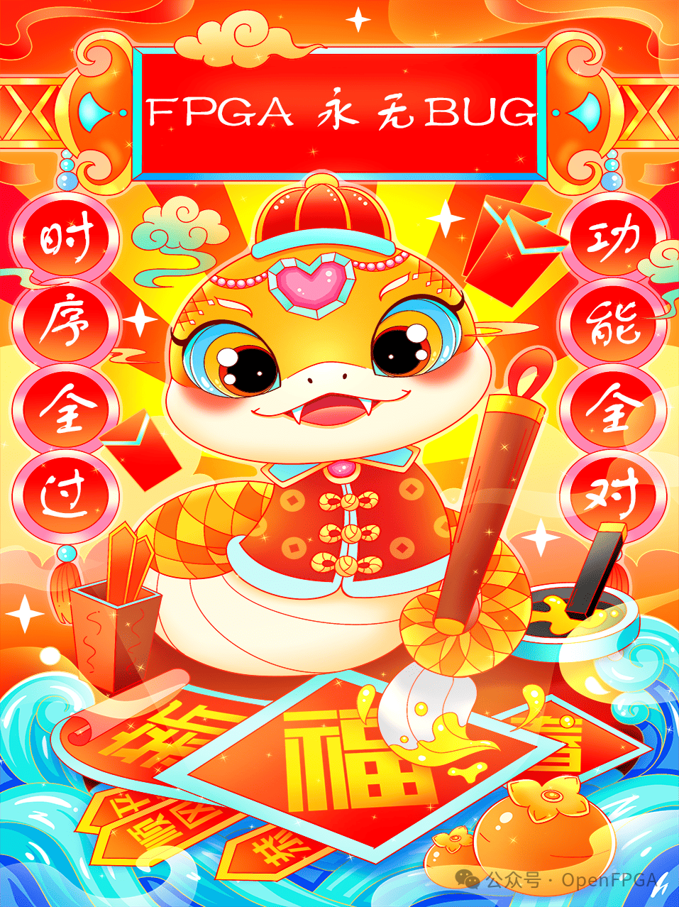 6c9feb5c3ff64282aa4be38a06394ef7.png