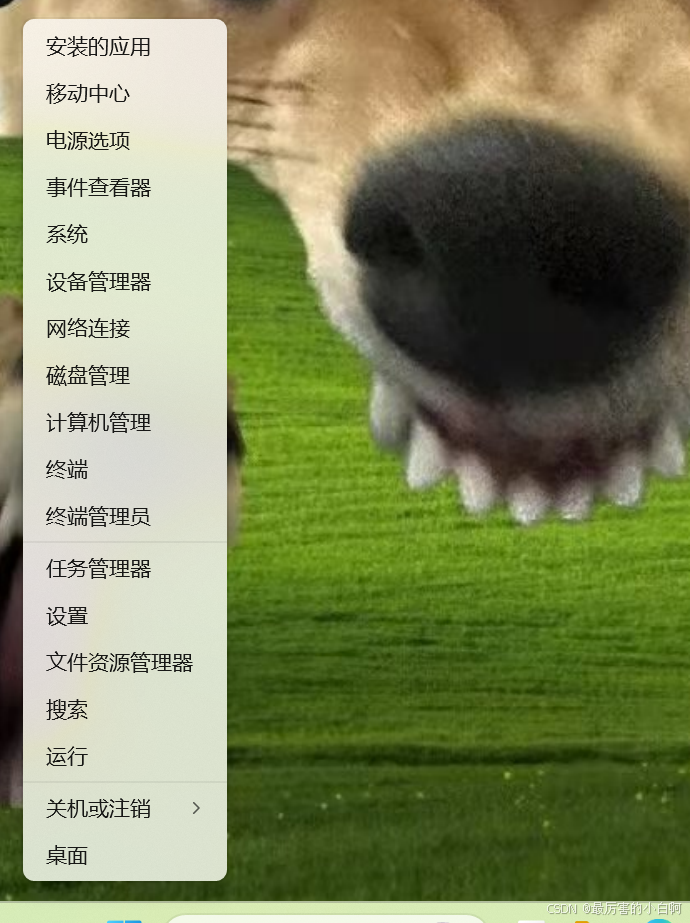 f03fff1b46ca4840801dc75f2ca90b1a.png