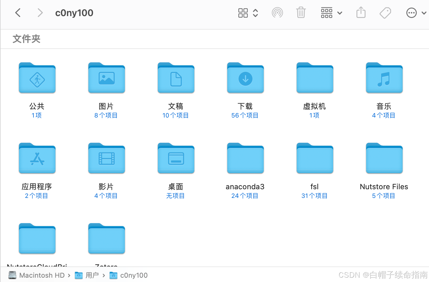 即下边是Macintosh HD > 用户 > [你的用户名]这个界面