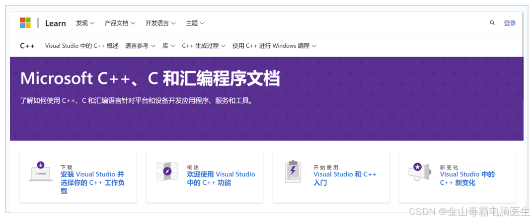 运行库官网