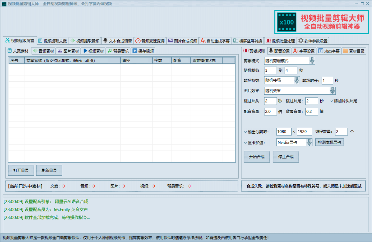 image-20250103230513348