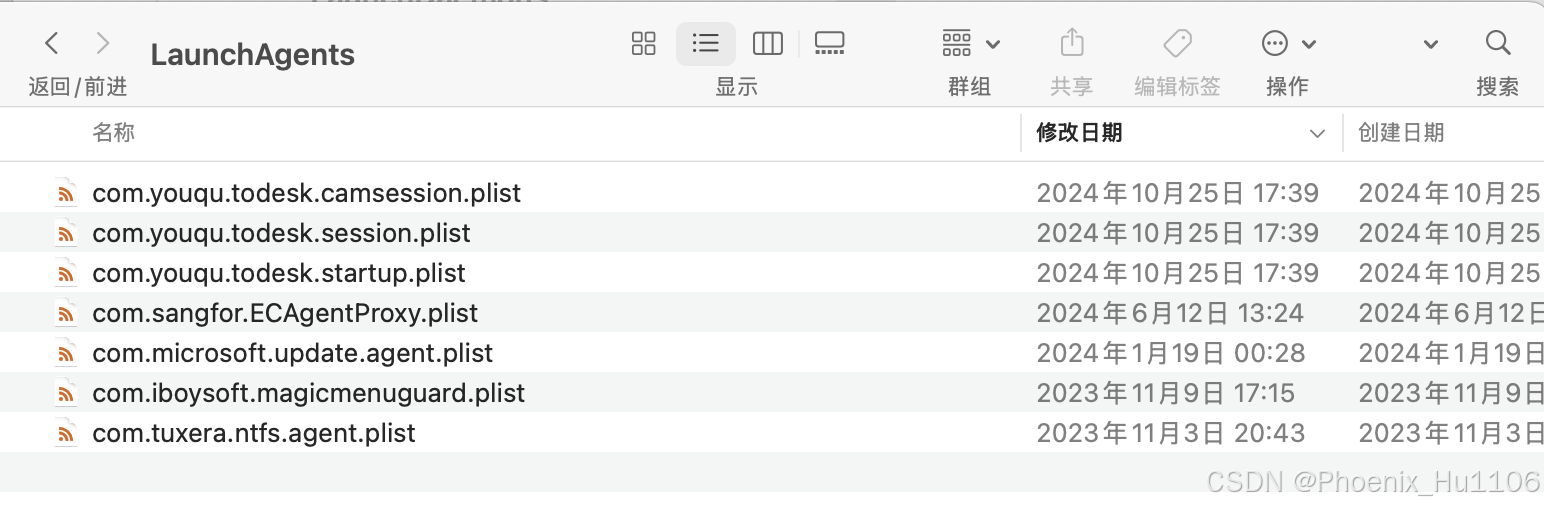 查看这个目录中的文件，不要的删除