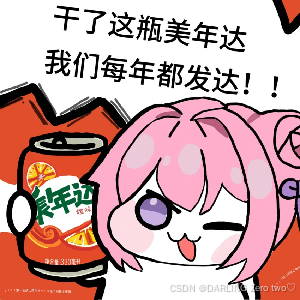 请添加图片描述