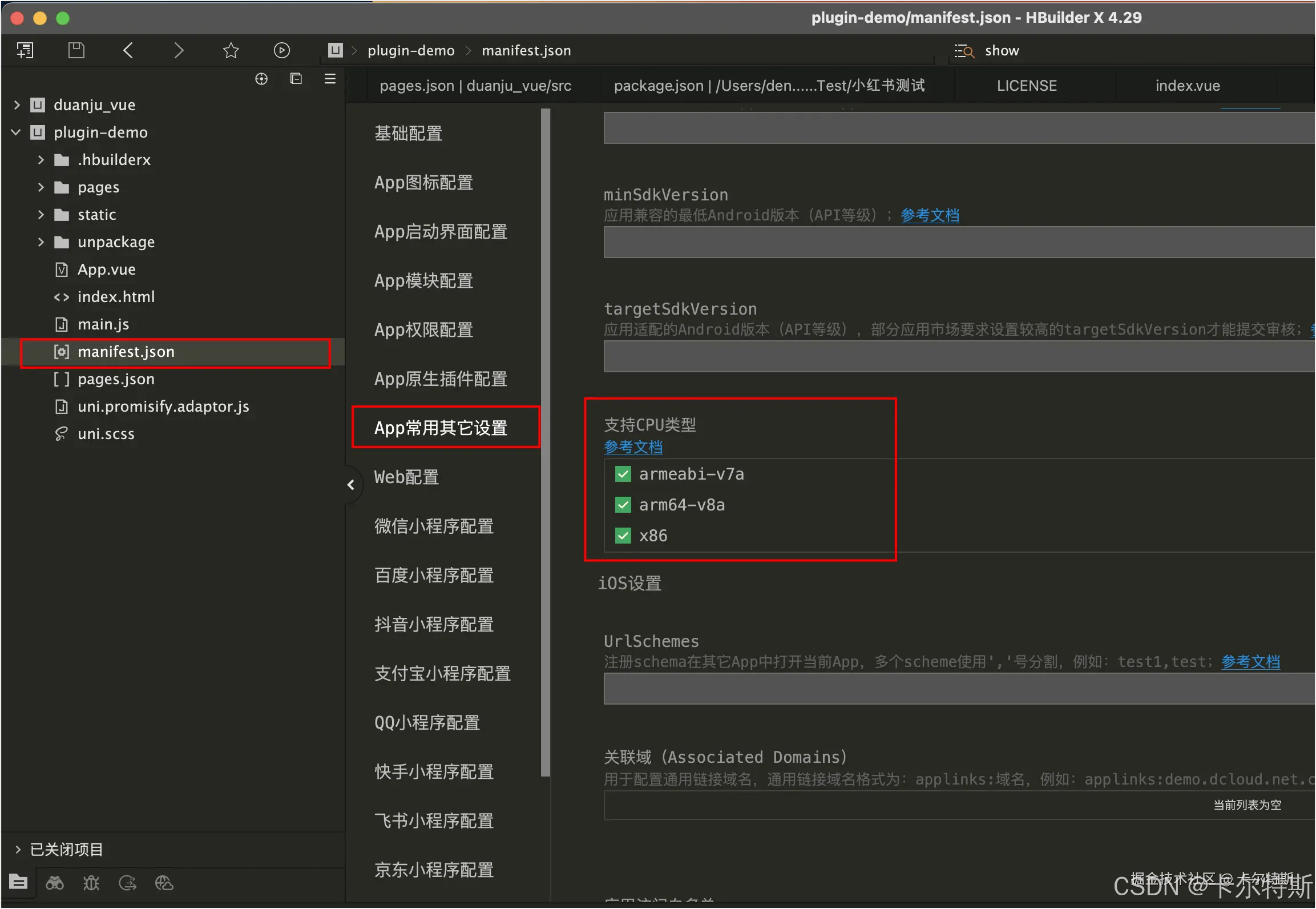 在这里插入图片描述