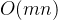 gif.latex?O%28mn%29