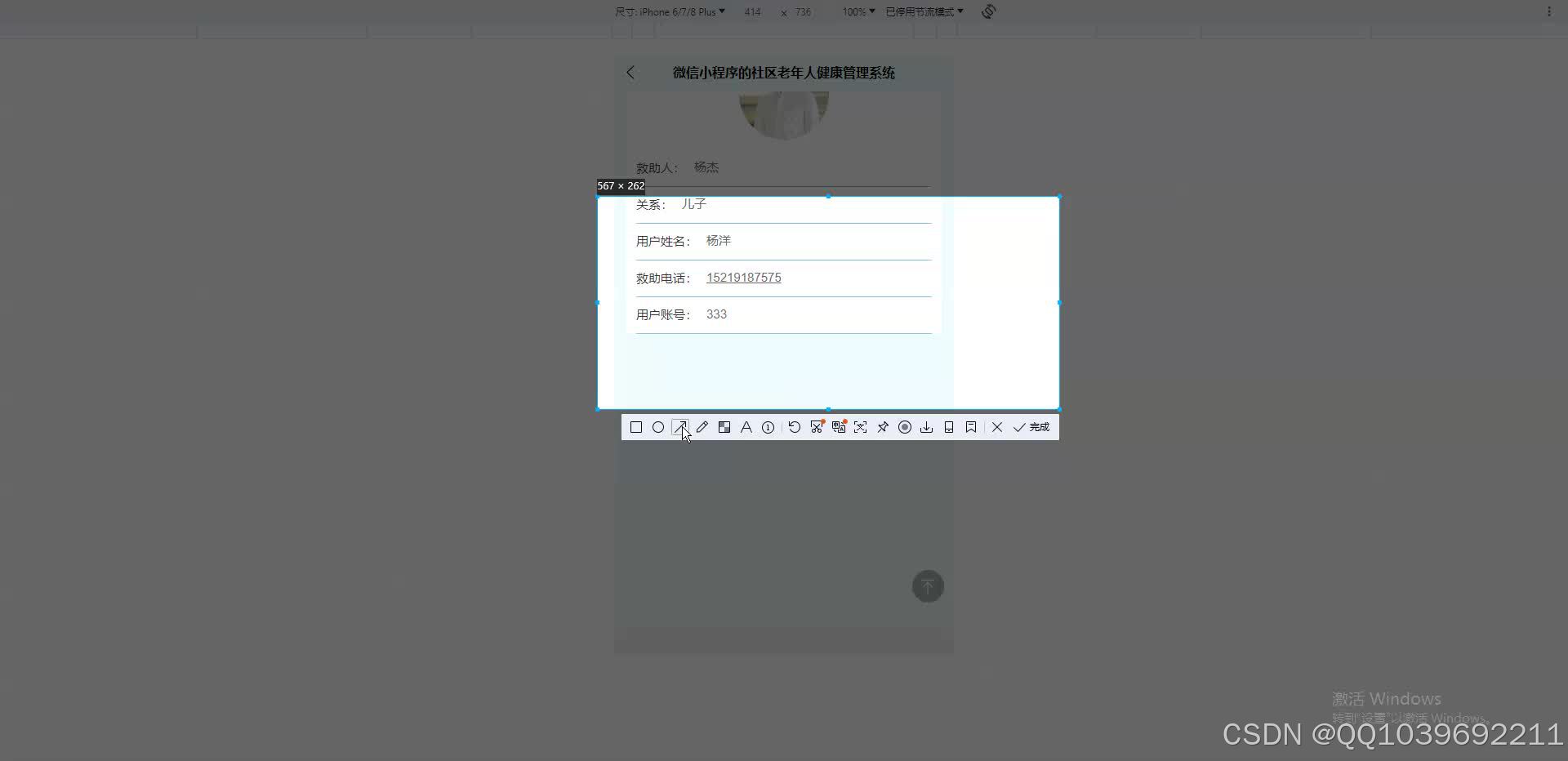 请添加图片描述