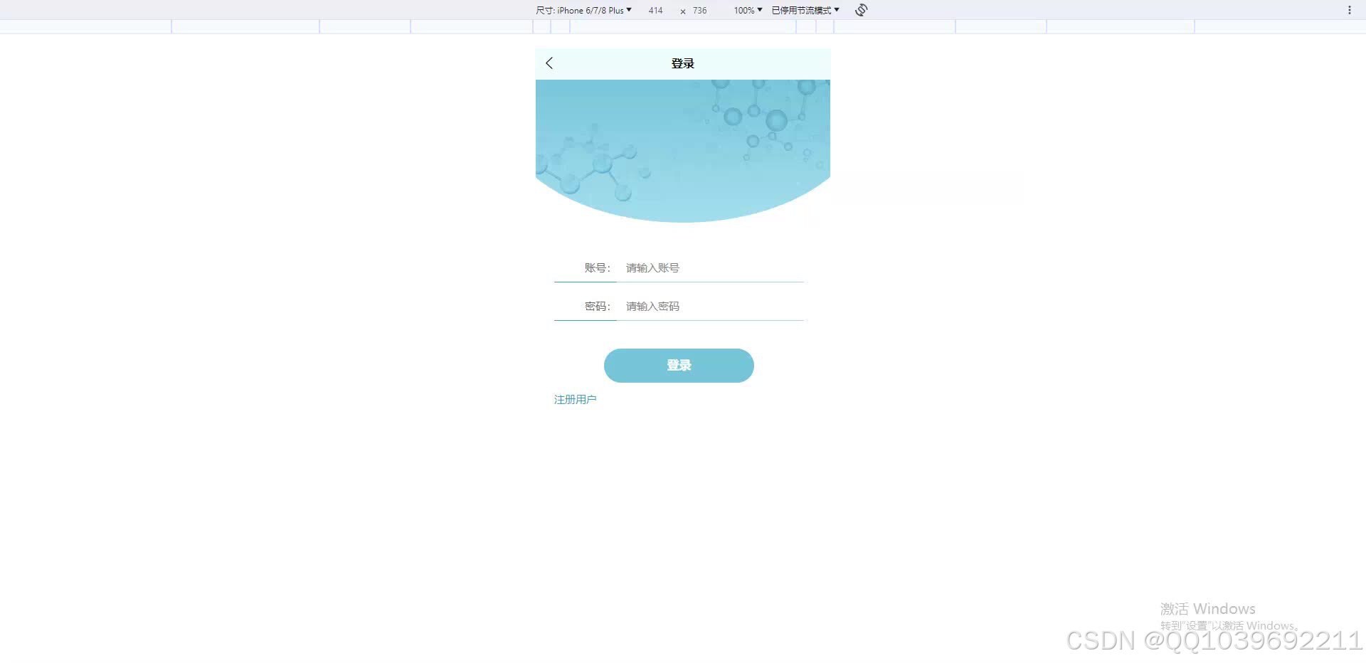 请添加图片描述