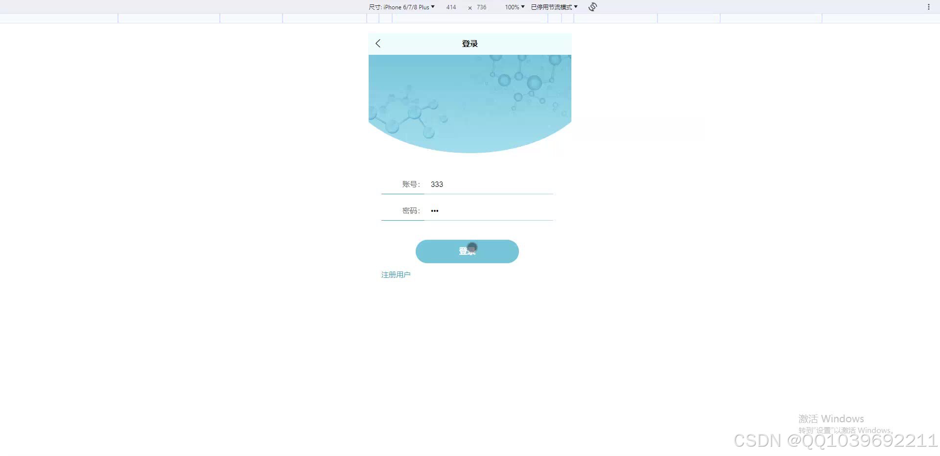 请添加图片描述