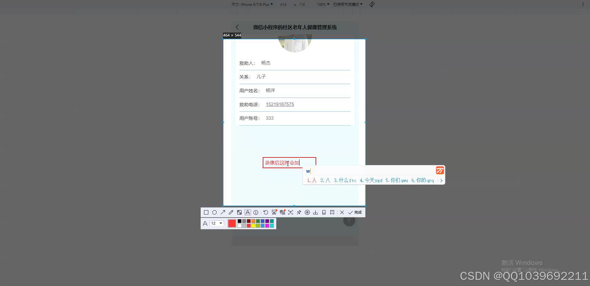 请添加图片描述