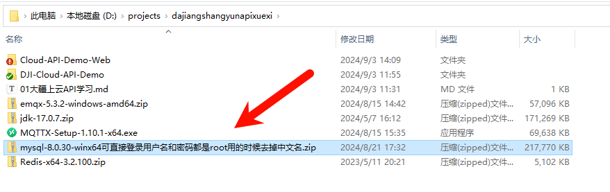 在这里插入图片描述