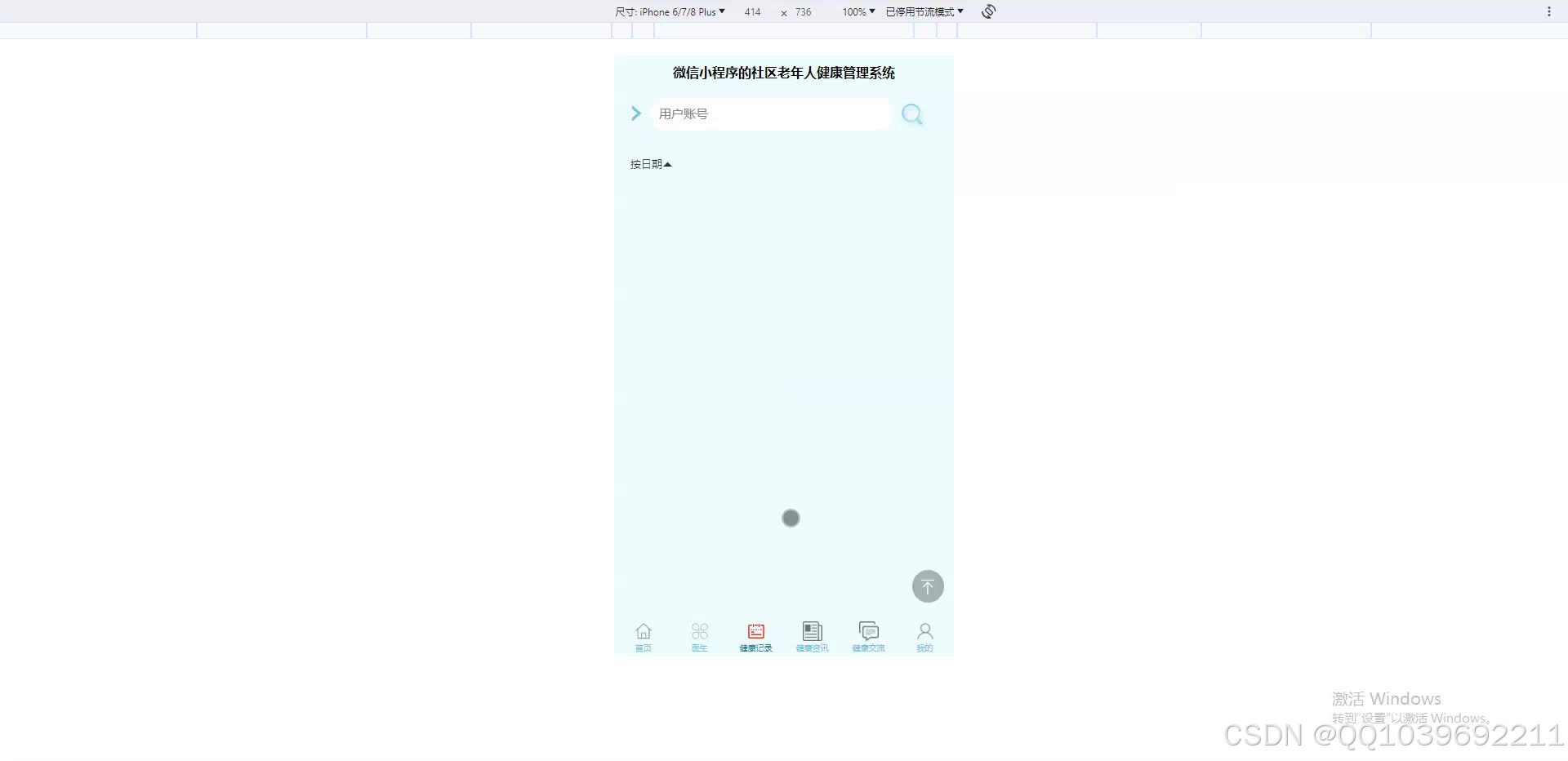 请添加图片描述